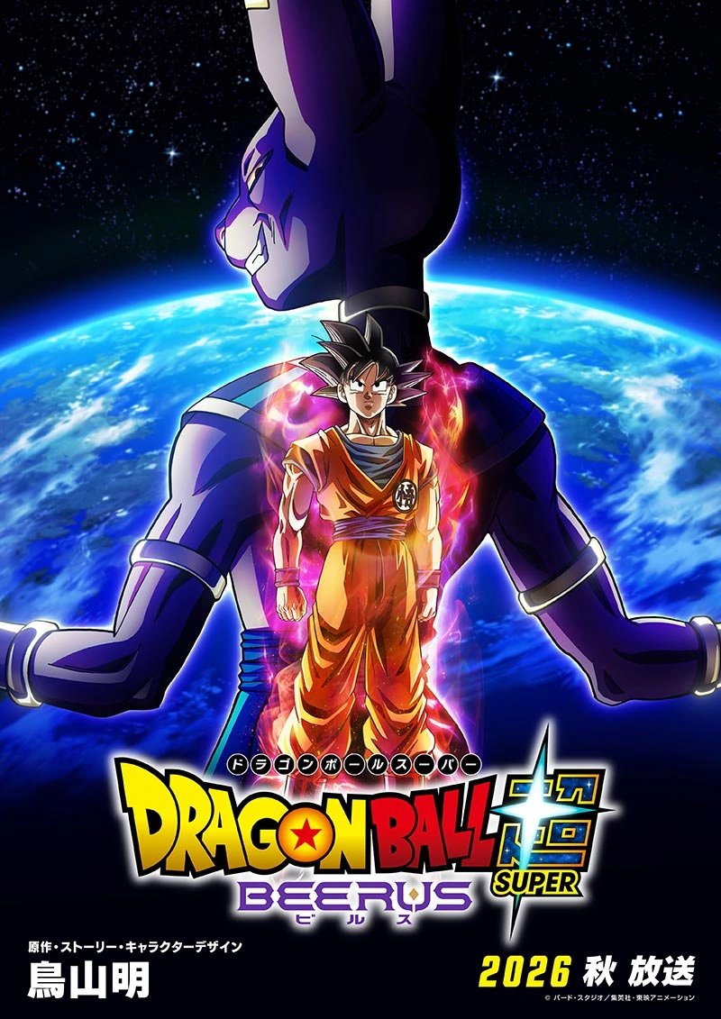 MrKaytos's tweet photo. ¡FALTA 1 MES para el regreso del anime de Dragon Ball Super!

Llevamos esperando esto desde 2018, desde hace más de 8 años. https://t.co/9zys6DlZsD
