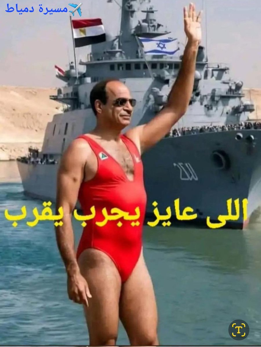 OIIOxcx's tweet photo. @startricky طز فيك وفي محمود فتحي وجماعته😂😂

ڻہق كمان وكمان يپسڪلته يڻسـ ـل الــژواڻـ ـي😂😂
ْ https://t.co/DeLwMQq3Vh