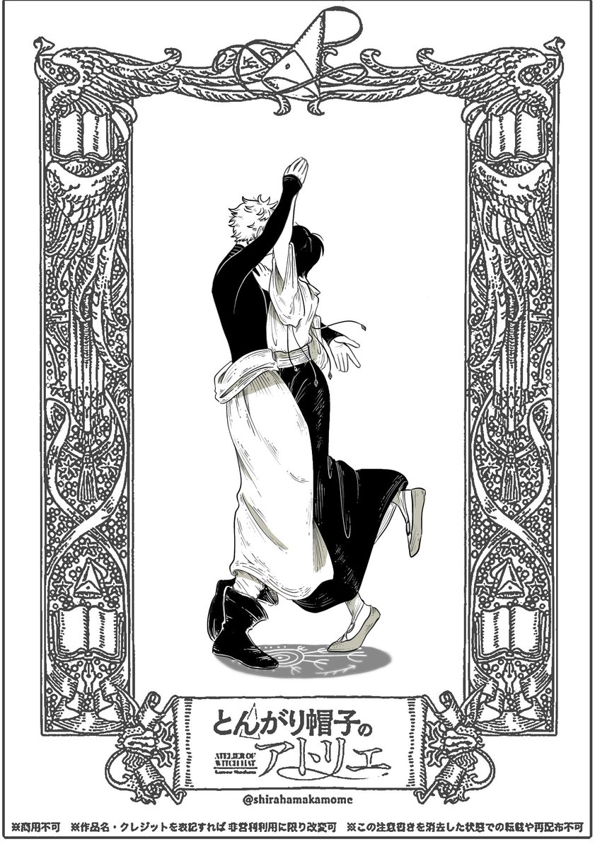 coreuniverse909's tweet photo. The lovers.
#키오르 #오르키프 #Δ帽子 #とんがり帽子のアトリエ #witchhatatelier https://t.co/nJ7v8KYdvZ