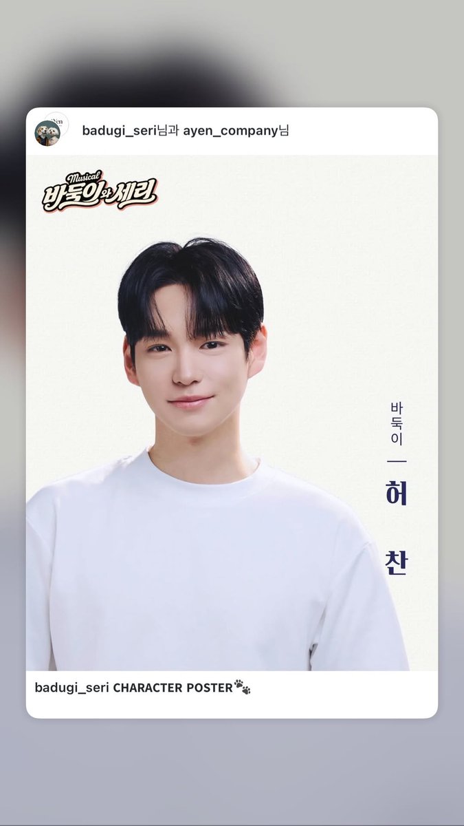 chansdinos's tweet photo. CHAN UPDATE!
#CHAN #์ฐฌ #HEOCHAN #ํ์ฐฌ
#AlwaysWithChan #WeLoveYouChan https://t.co/emRcR3ZQcS