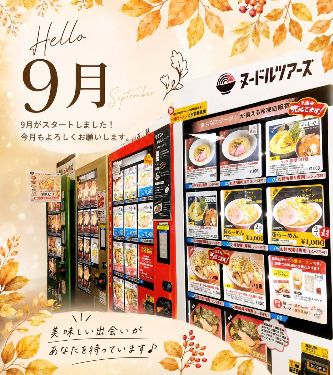 ⭐即購入ok⭐メッセージなしok⭐ OLE Self & Café on X: 