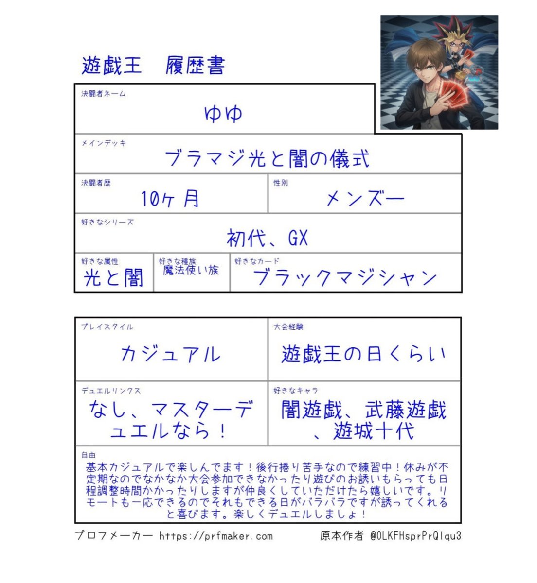 yuuyuutanu1202's tweet photo. 9月になったので📍更新(*ﾉ>ᴗ<)
遊戯王好きな人集まれー！
カジュアルに遊戯王楽しんでます✨️
初めての方は📍を読んでいいね、RTしてフォローして仲良くしましょ🎶

フォロワーさん！今月も楽しく絡めたら嬉しいです😆
よろしくお願いします🍀

シャドバビヨンド始めました(*´∀`)ﾉ

拡散( ˶˙ᵕ˙˶ )希望✨️

#遊戯王履歴書 
#遊戯王好きと繋がりたい 
#決闘者や遊戯王が好きな人がrtしてくれて未だ見ぬ決闘者や遊戯王が好きな人がそれを見てきっとフォローしてくれる