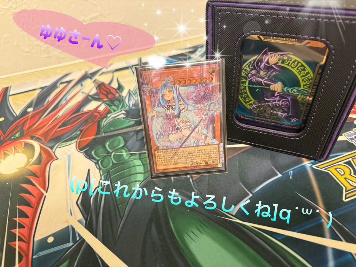 yuuyuutanu1202's tweet photo. 9月になったので📍更新(*ﾉ>ᴗ<)
遊戯王好きな人集まれー！
カジュアルに遊戯王楽しんでます✨️
初めての方は📍を読んでいいね、RTしてフォローして仲良くしましょ🎶

フォロワーさん！今月も楽しく絡めたら嬉しいです😆
よろしくお願いします🍀

シャドバビヨンド始めました(*´∀`)ﾉ

拡散( ˶˙ᵕ˙˶ )希望✨️

#遊戯王履歴書 
#遊戯王好きと繋がりたい 
#決闘者や遊戯王が好きな人がrtしてくれて未だ見ぬ決闘者や遊戯王が好きな人がそれを見てきっとフォローしてくれる