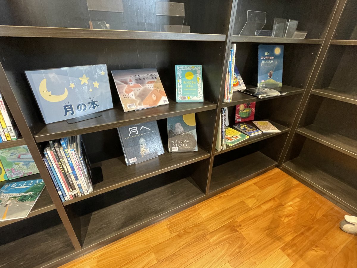 minamilibrary's tweet photo. 【今月の展示案内：3階児童書】1階カフェ横の展示コーナーにて「敬老の日」「月」「防災」をテーマに展示しております。ぜひご覧ください。（3階こどものほんのへや担当より）
＃今月の展示案内　＃児童書展示　＃南流山地域図書館 https://t.co/7Uq4MHk9Jo