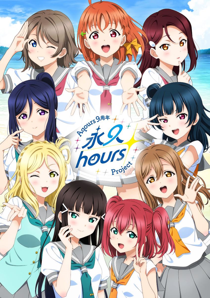achichiANIME's tweet photo. 今日はあちちアニメ！vol.110
ゆーさん…『ゆるキャン』
アユミン…『キルアオ』
オグリン…『ラブライブ！サンシャイン‼︎（10周年）』
76.7MHz  沼津コーストFMで17時からOA
聴いてねー✨😄 https://t.co/MPnETe0XI0