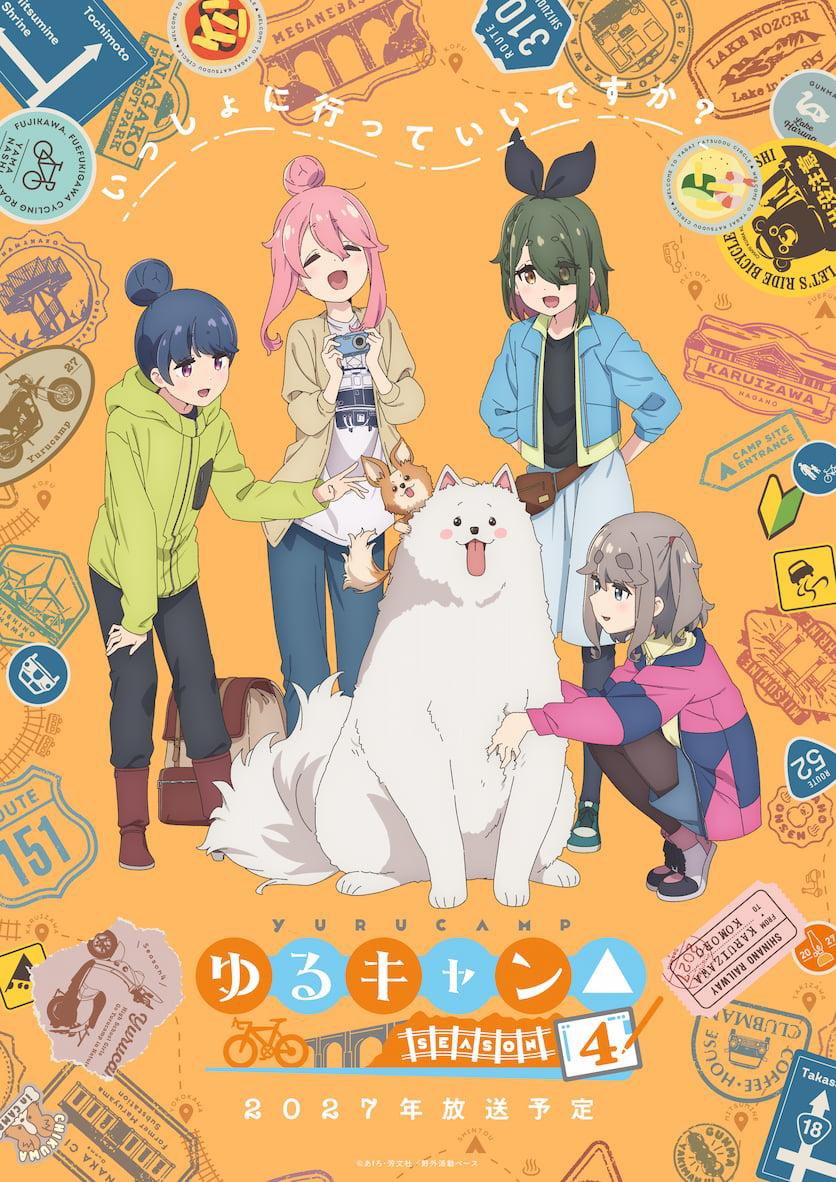 achichiANIME's tweet photo. 今日はあちちアニメ！vol.110
ゆーさん…『ゆるキャン』
アユミン…『キルアオ』
オグリン…『ラブライブ！サンシャイン‼︎（10周年）』
76.7MHz  沼津コーストFMで17時からOA
聴いてねー✨😄 https://t.co/MPnETe0XI0