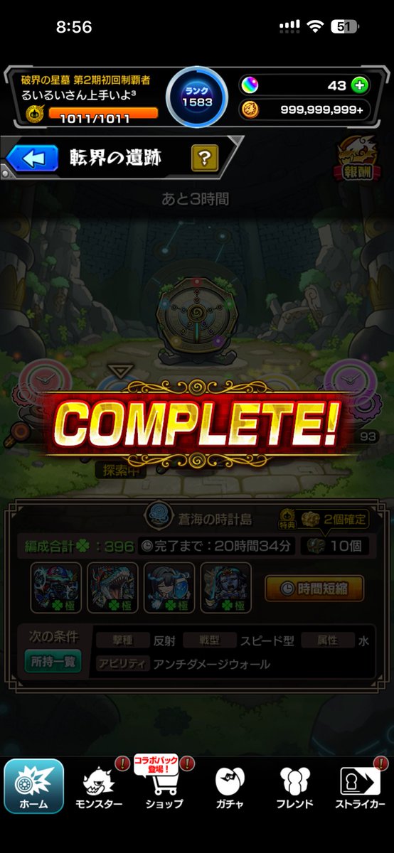 ruiruidazoo's tweet photo. あぶねぇーーーーーーーー https://t.co/Dy7jEO9jjH