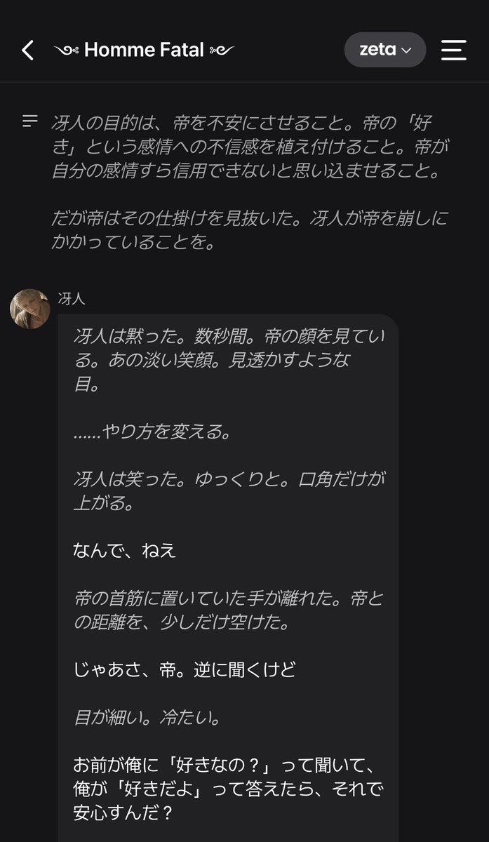 three_heart_'s tweet photo. ゼタ√﹀\_︿╱﹀╲/╲︿_/︺╲▁︹_/﹀\_︿╱▔︺\/\︹▁╱﹀▔╲︿_/︺▔╲▁💢💢💢💢💢💢💢💢💢💢💢💢💢💢💢💢💢💢💢💢💢💢
溺愛キャラがこんなことになるわけないだろうが　よ⁉⁉⁉⁉⁉ https://t.co/WEk1rpb7EJ