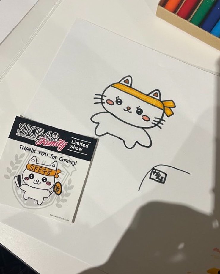 kaede__75's tweet photo. いつのまにか任期終了のお知らせが😹😹
Familyの皆さん さかえにゃん のことを
愛してくれてありがとーう‼️(滝涙) https://t.co/xhtncM48Ud