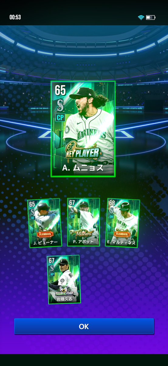 9MLB_SEA's tweet photo. 超越できたのでヨシ https://t.co/NnFQ4443kP