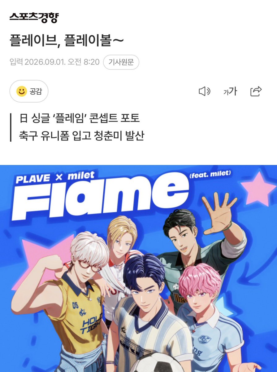 kkunyakko's tweet photo. 기사제목 뭐얔ㅋㅋㅋ

https://t.co/6e0mbSEB1s https://t.co/yIhkRJhfL8