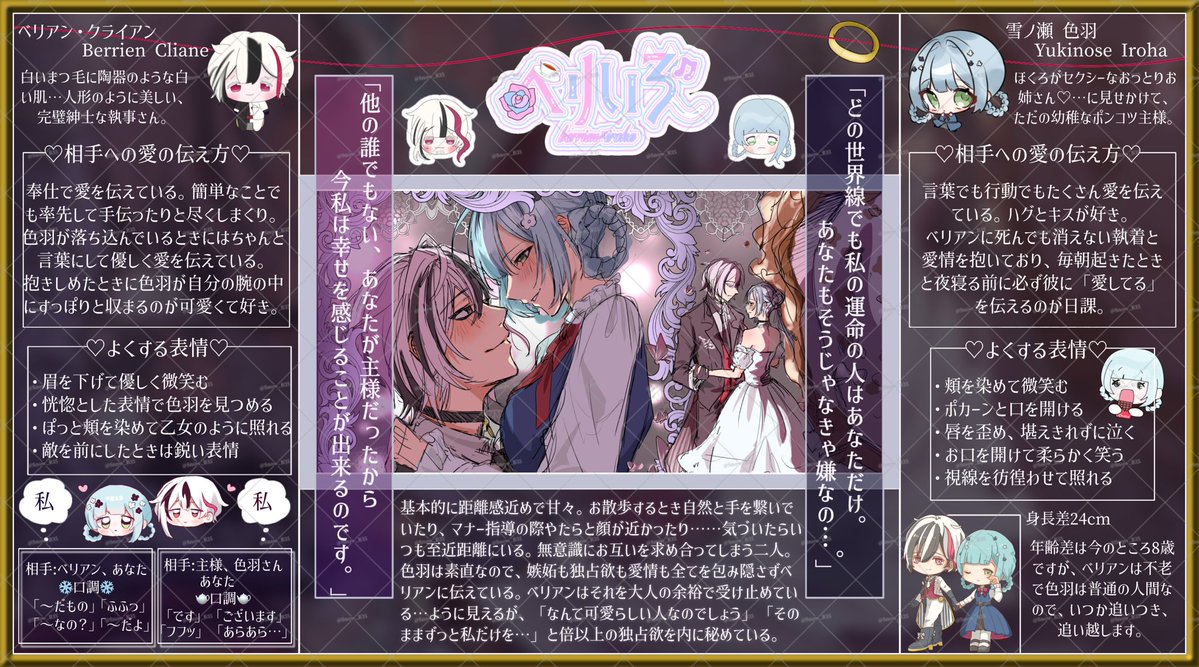 Snow_B35's tweet photo. @kirimichans2o はじめまして🎀⟡.·
素敵な募集にリプ失礼いたします！
絵柄”美”すぎます😭😭表情も塗りも艶があり華やかで、強く心を惹かれました……❣️
どうかご縁がありますように(⁎ᴗ͈ˬᴗ͈⁎) https://t.co/bmS1uxBxJ0