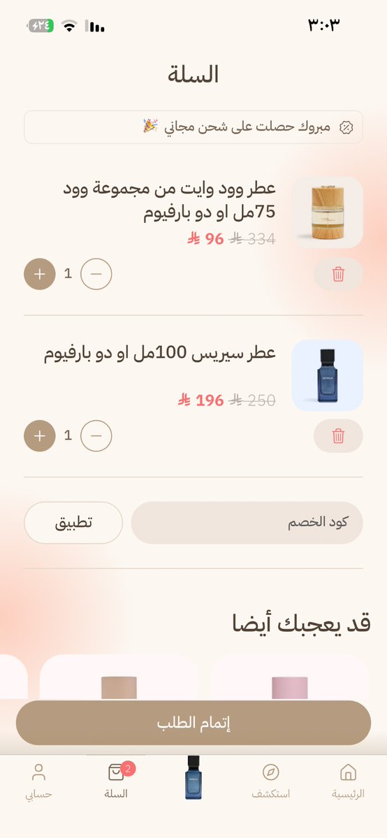 _67z2's tweet photo. @almajed4oud ان شاء الله افوز https://t.co/2yOZU8gx29