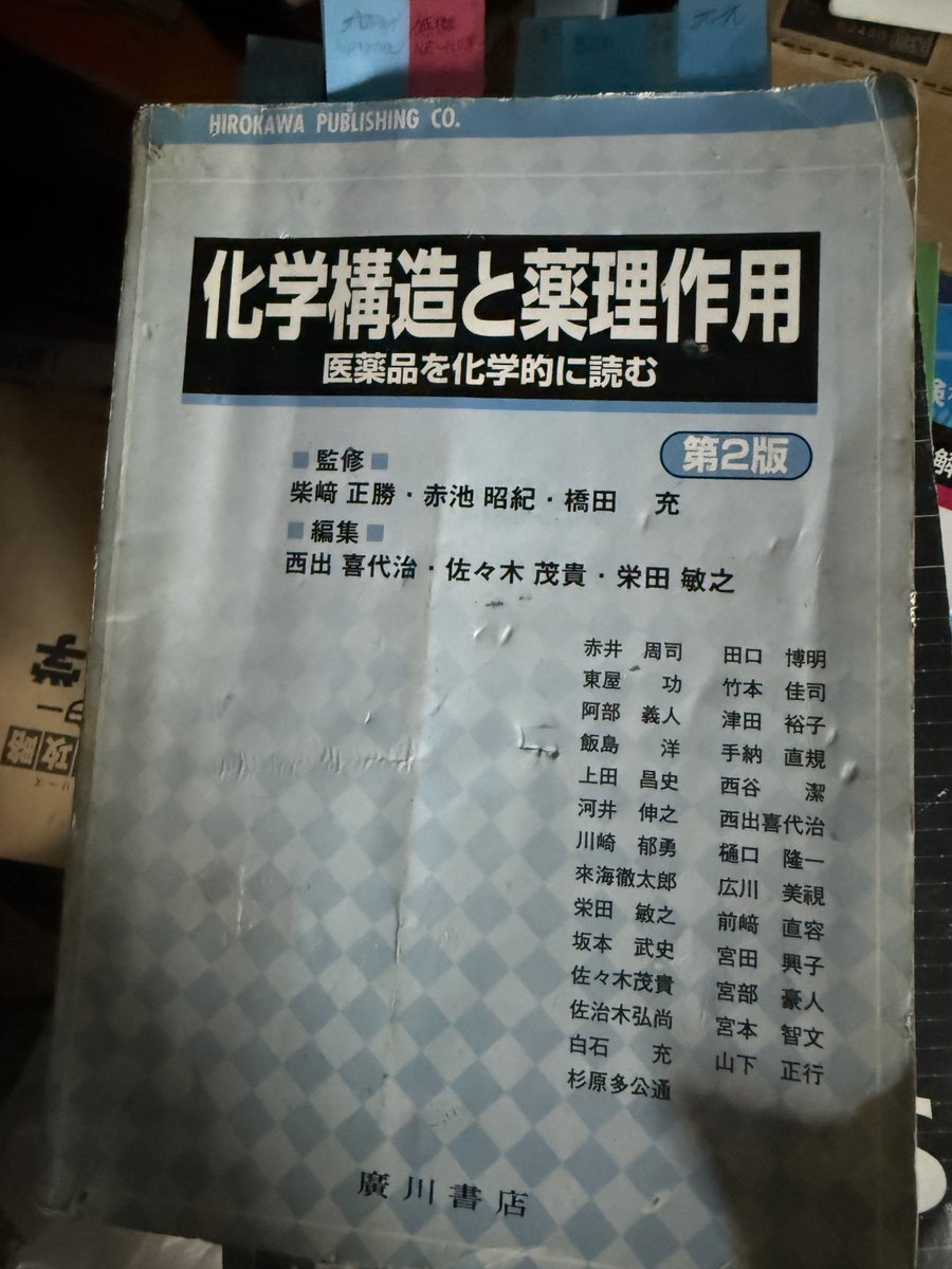 LsdogodsL's tweet photo. これ神本だからみんな買うべし https://t.co/IIydexniFC