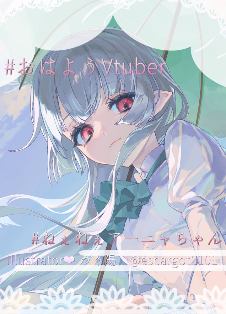 anya_Vstreamer's tweet photo. ＼ #9月のVtuberフォロー祭り ／
おはよう〜☀️
9月はアーニャのお誕生月！！

配信も企画もたのしむぞ〜♪

今月もよろしくね💓 https://t.co/IXnnP1Dl3Y
