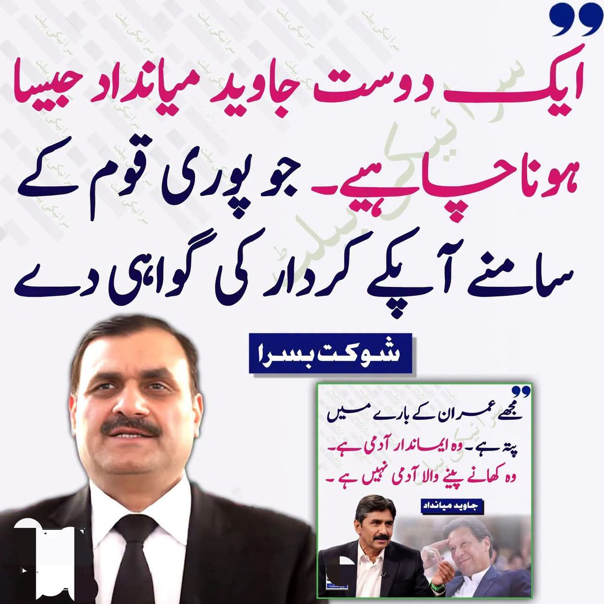 NiniYmz's tweet photo. جو بات ہے https://t.co/IRJogteang
