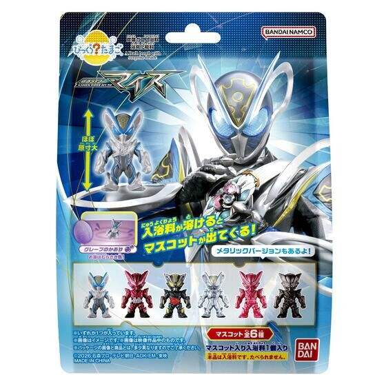 仮面ライダーグッズ新作速報 on X: 