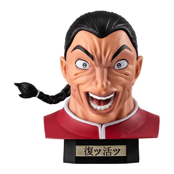guernicass4's tweet photo. 刃牙 あそーとコレクションッッ!!弐

9月上旬発売予定ガシャポン
1回400円
https://t.co/ud1N7i6wZG https://t.co/7jJdFhx9U0