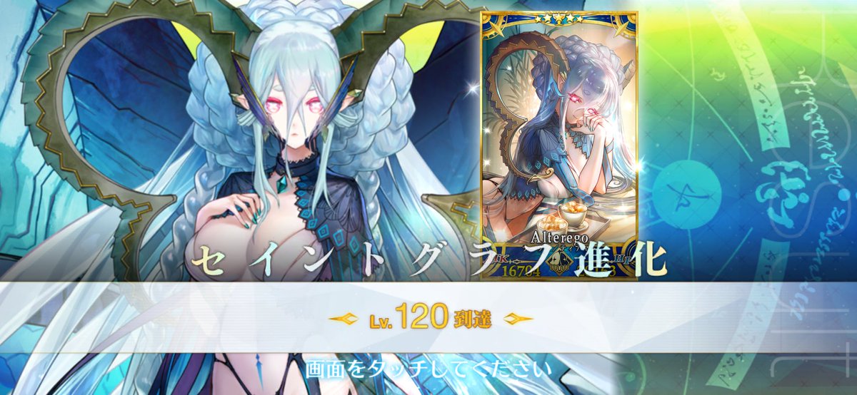 CR_Aoki's tweet photo. 16騎めの120だあー https://t.co/sGyNC1josI