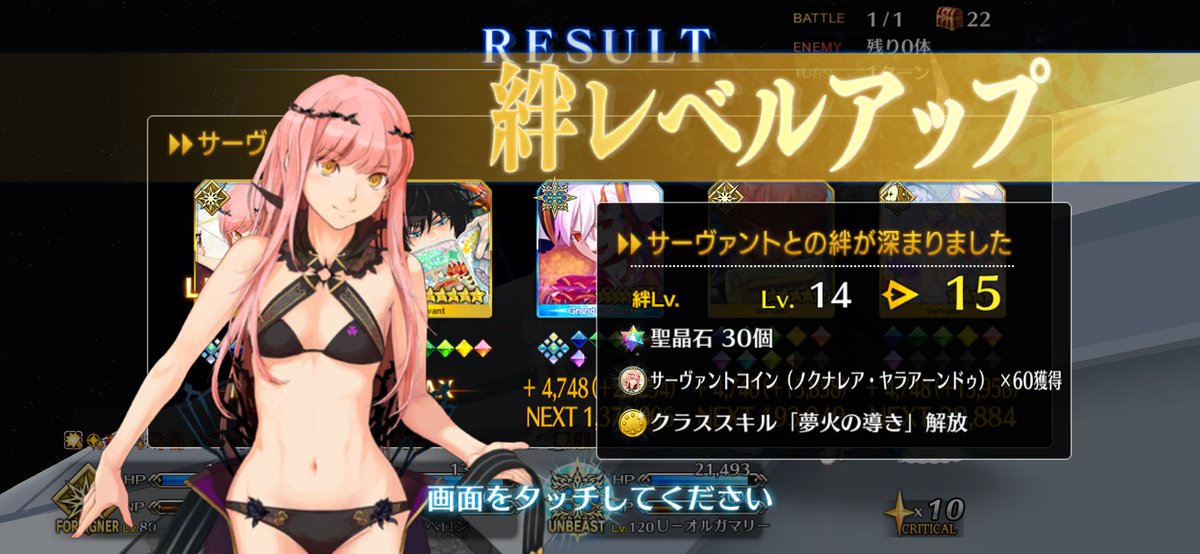 CR_Aoki's tweet photo. 16騎めの120だあー https://t.co/sGyNC1josI