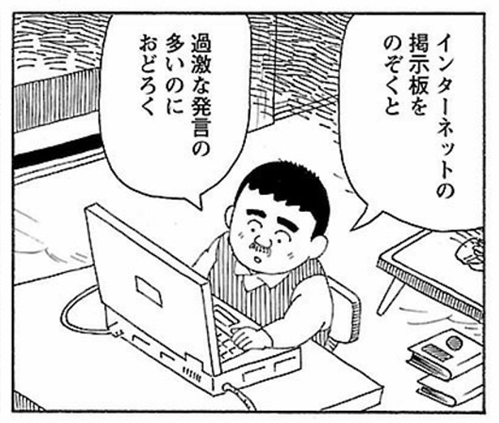 kusatu9's tweet photo. 核心をついてくる漫画、レモンハート https://t.co/Sh7M1MAt3U