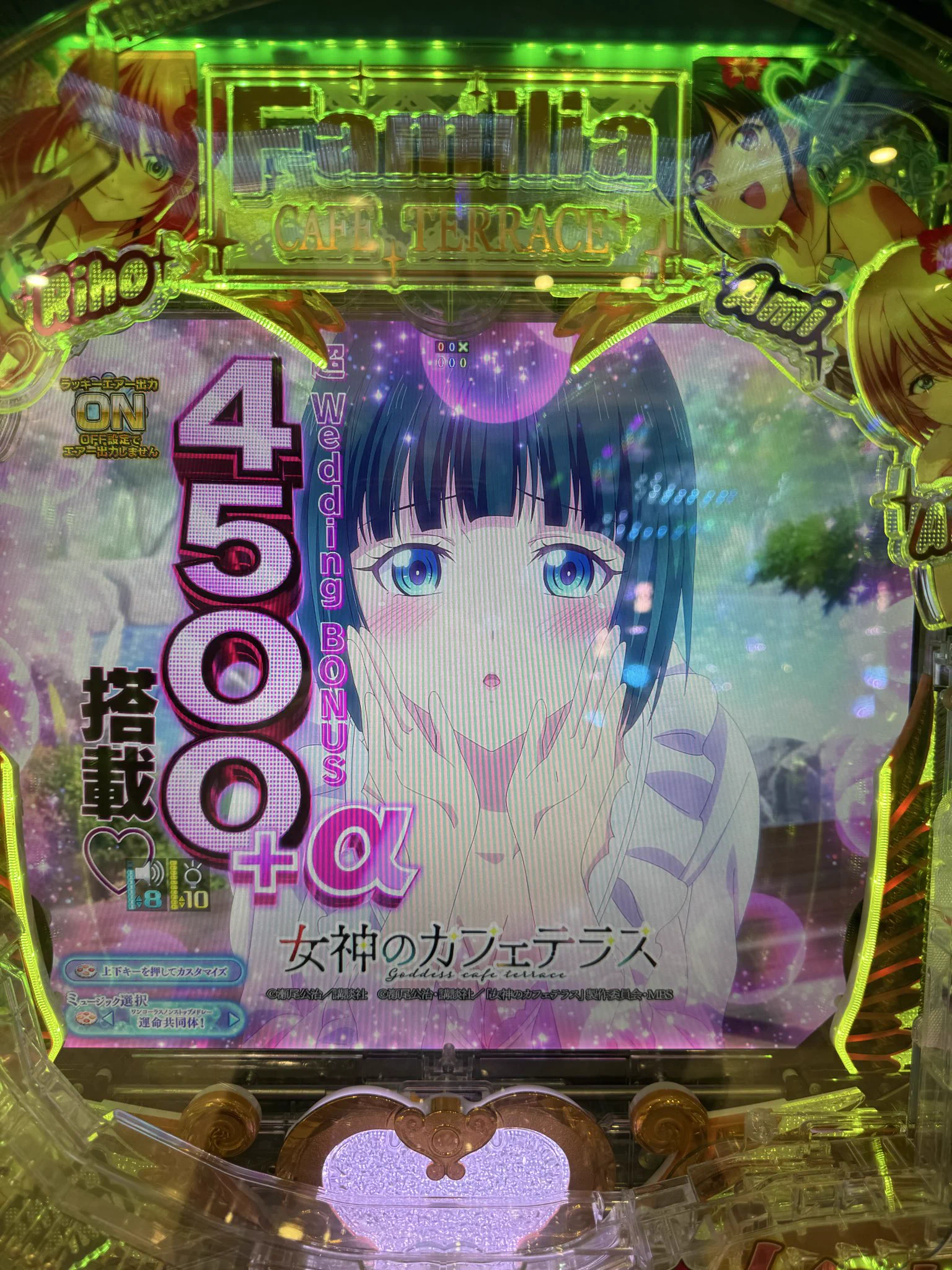 レオ@BASHtv on X: 