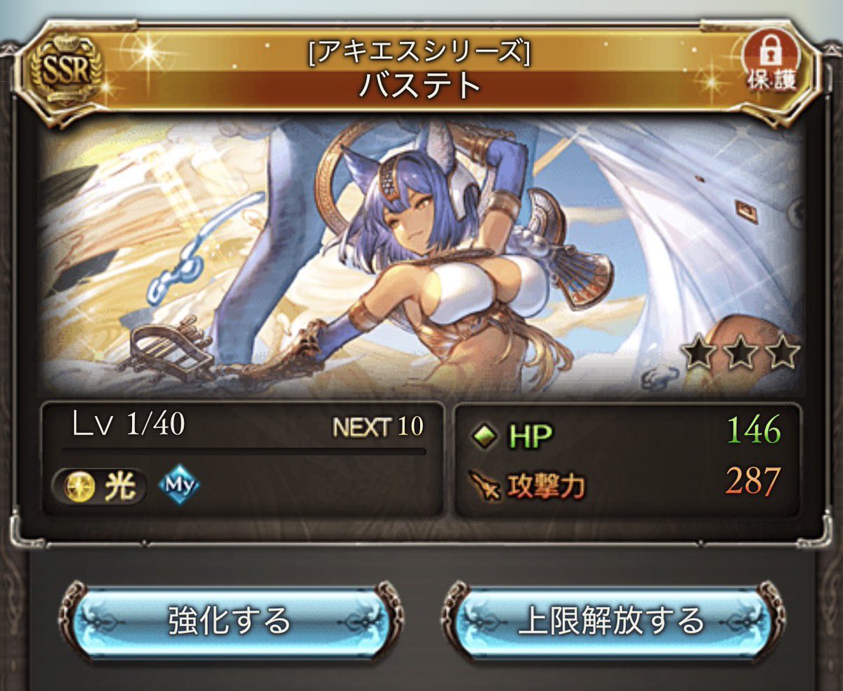 jellyfish669's tweet photo. 20連で出てくれたわーい🥰
バドラちゃんも引くべきかなあ古戦場で使うかなあ🙄 https://t.co/x43c12sWZt