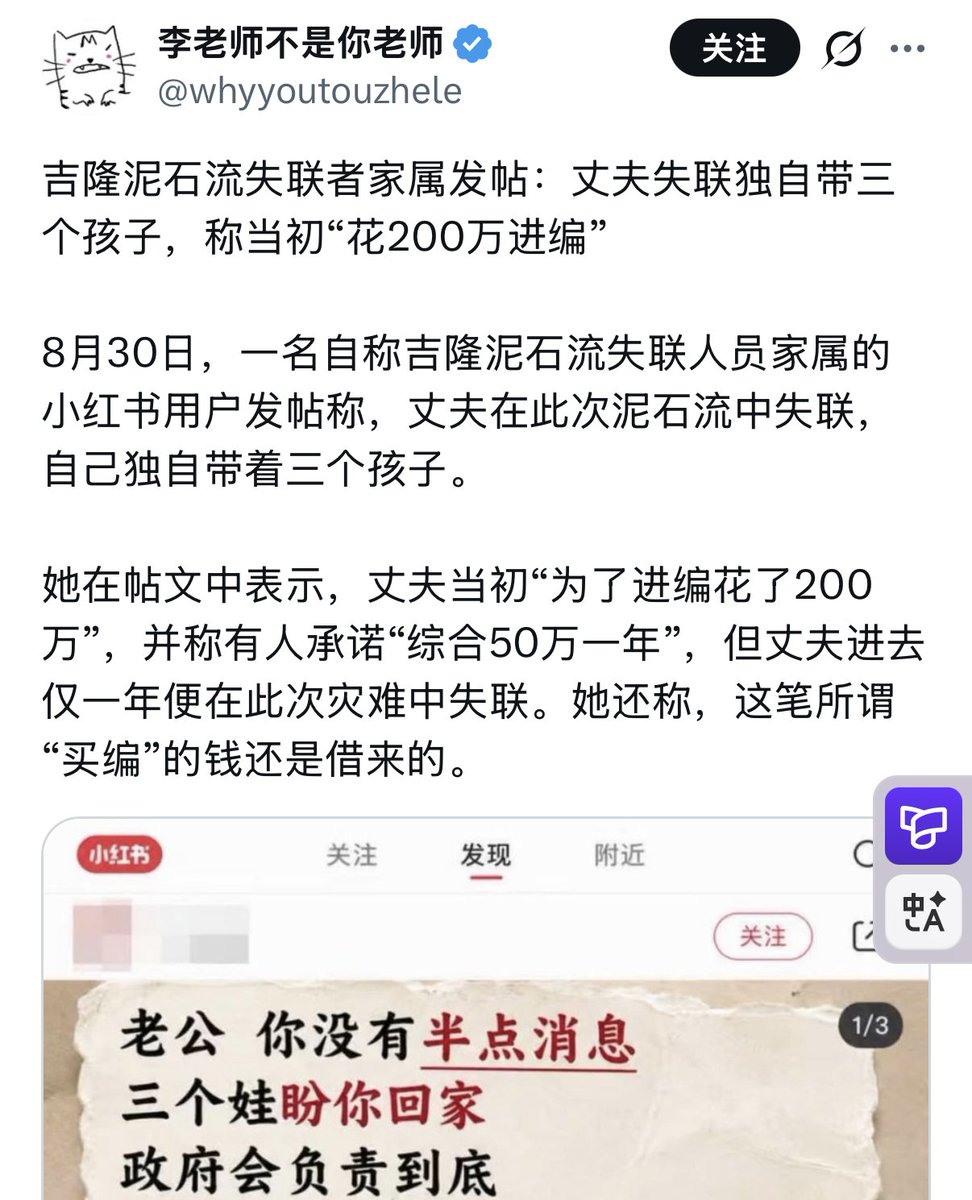 internation0501's tweet photo. 进入到ai时代，李颖变李隽 https://t.co/Z2VWylxvuS