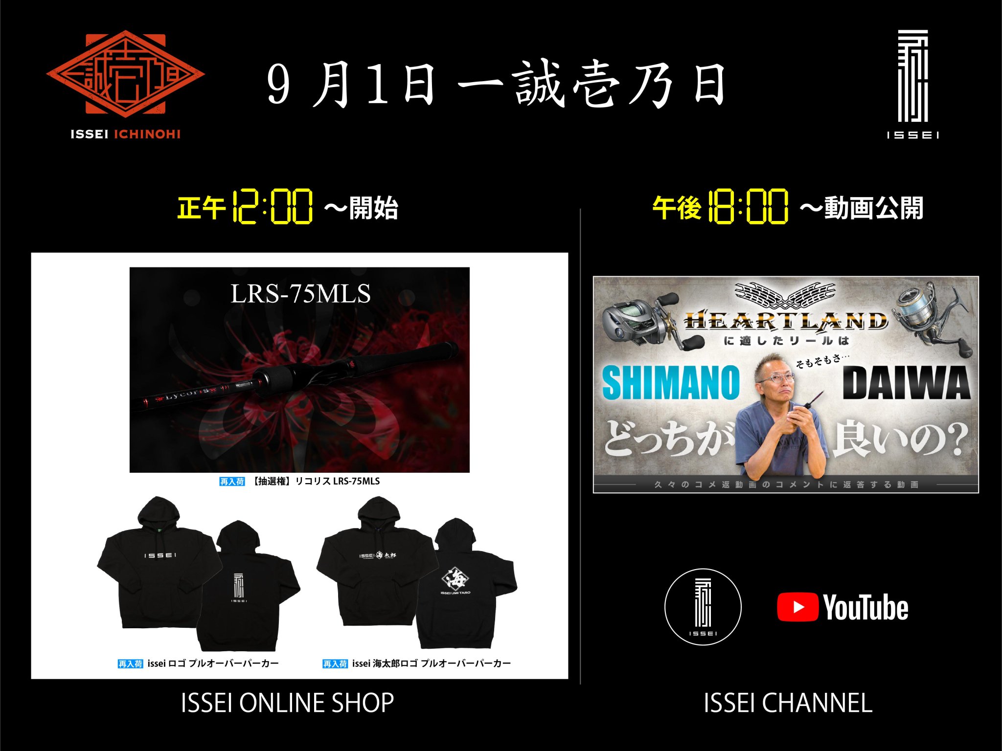 issei[一誠]official على X: 