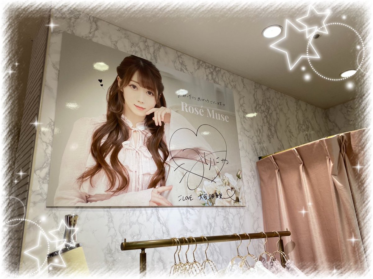 emiri03l5's tweet photo. 常設店舗オープンおめでとう💐🎀ポップアップをしてたところに店舗出せるのかっこよすぎるよ👏🏻いつも可愛いを届けてくれてありがとう💘これからもみりPについていきます(๑˃̵ᴗ˂̵)و❕#Rosemuse https://t.co/ZNwfxyVUKf