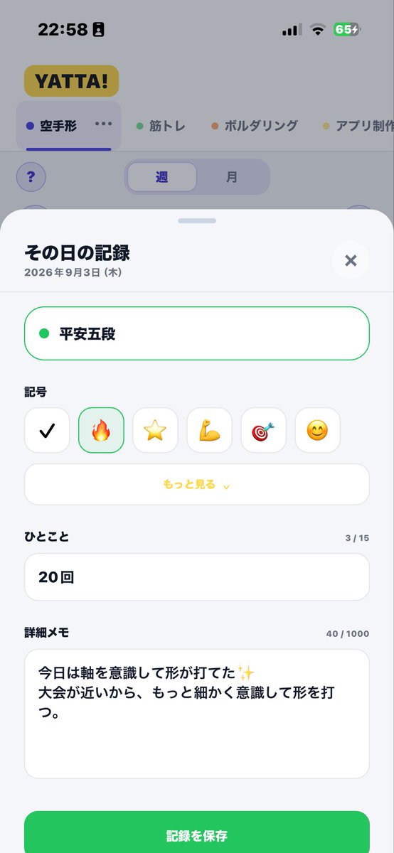 _hirom_'s tweet photo. ただいまアプリ審査中✨長かった… https://t.co/b0lBiQTMIH
