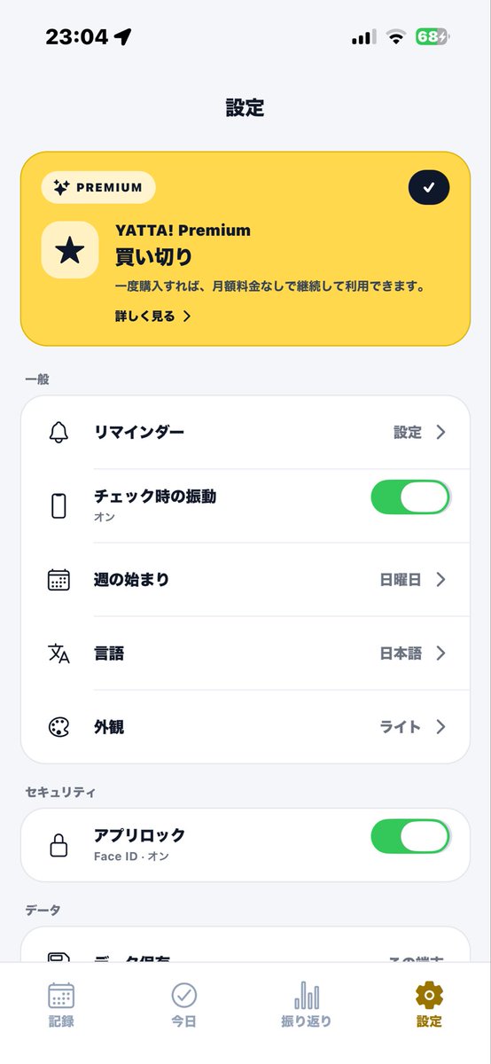 _hirom_'s tweet photo. ただいまアプリ審査中✨長かった… https://t.co/b0lBiQTMIH