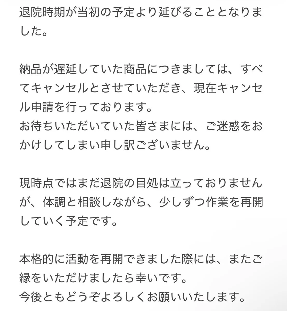 Mew🪼.。o○ on X: 