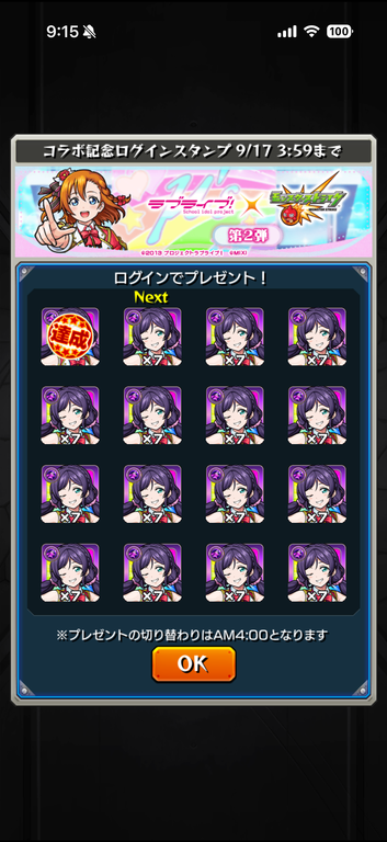 MegaEvolutionA tweet picture