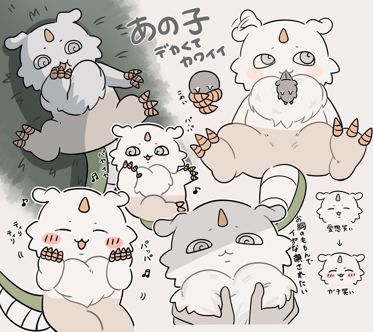 kumanesakana's tweet photo. でかつよ https://t.co/ZfzryRQtpD