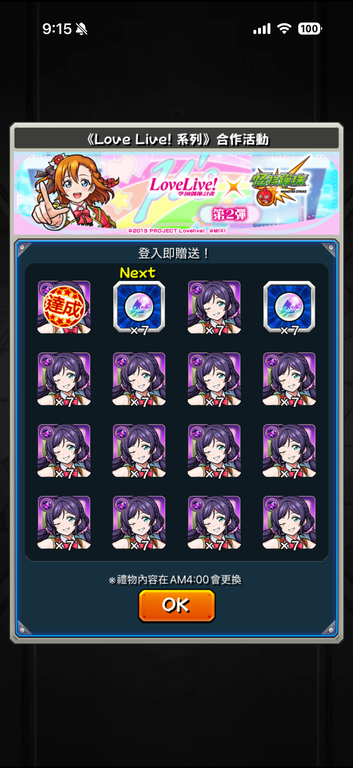 MegaEvolutionA tweet picture
