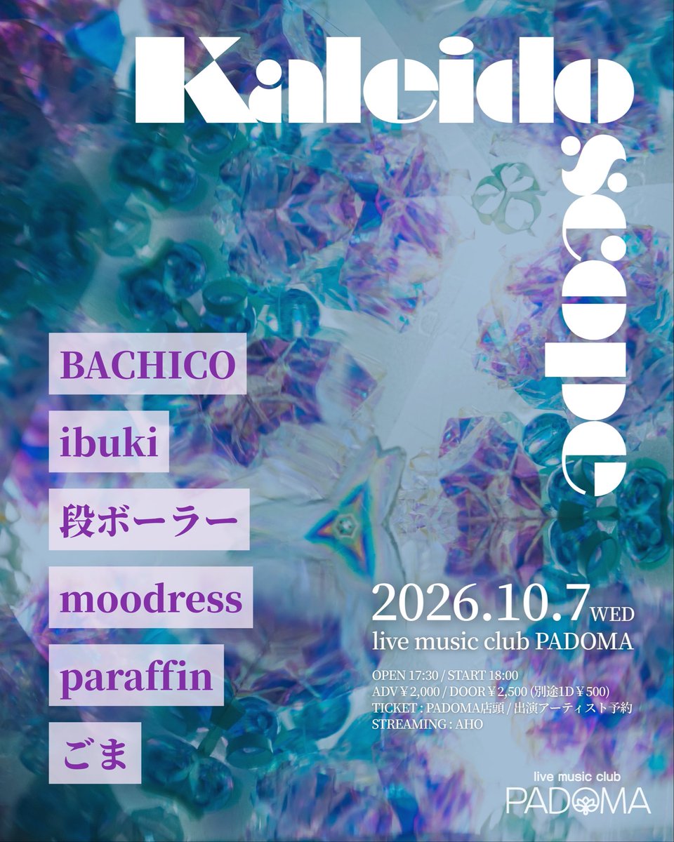 paraffin_guide's tweet photo. 🌖𝙇𝙄𝙑𝙀 𝙄𝙉𝙁𝙊🌖

📍2026.10.7 (Wed)
『Kalecidos』

w/
BACHICO
ibuki
段ボーラー
moodress
ごま

⏳ OPEN 17:30 / START 18:00
🎫 ADV ¥2,000 / DOOR ¥2,500 (+1D ¥500)

🎫 PADOMA / https://t.co/yXS9aoUA5u#contact
Ba.sup : @oda8mason https://t.co/Gs6bx9quJ1