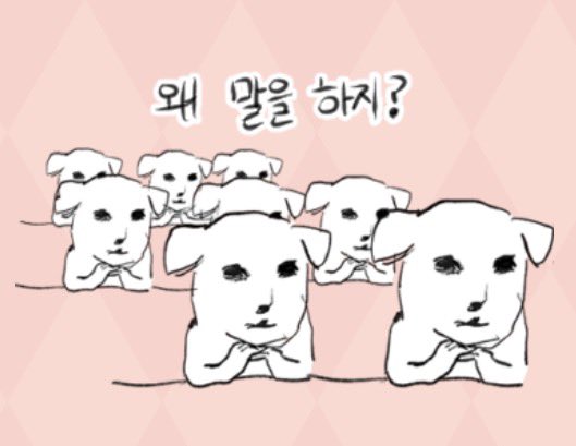 luvS2zzz's tweet photo. 개강 첫날 1교시 강의 들으니까 기분 이럼 https://t.co/ZBjZSZzjZG