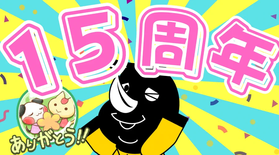 斉藤サイ造 【斉藤さん公式】 (@SaitouSaizou) / X