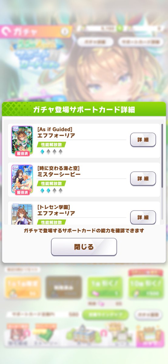 ReShu0123_main's tweet photo. 590連でこの有様なんだけど
まじでキモイ https://t.co/I9LouuRz20