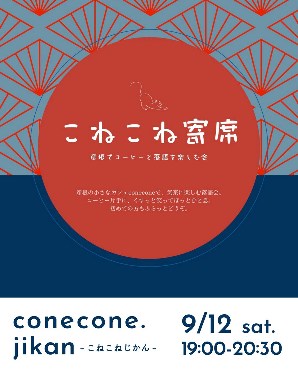 coneconedot's tweet photo. conecone. jikan(夜の部)は毎回、すごくいい時間になっています。

誰かと話したい、もくもく読書したいけどシェアもしたい。サードプレイスが欲しい…という方は気軽に遊びにきてみてください☺️ https://t.co/4QU04nthU3