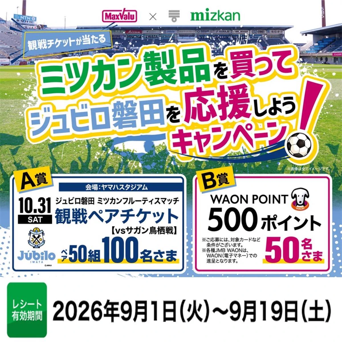 ジュビロ磐田 on X: 