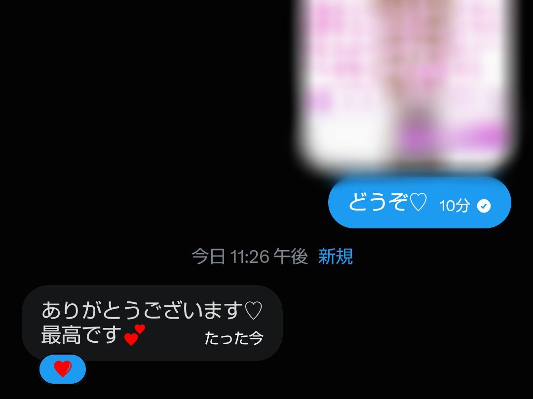 kwrpxv's tweet photo. 素人オナペ限定で文字コラ作るよ♡サンプルもあるから気になる子はDMまで🩷いいねだけじゃなくてちゃんとDMにくるんだよ🩷
#文字コラ #オナペ #おなぺ #オナペ晒し #おなぺ晒し #ぶっかけ #素人オナペ #ぶっかけ依頼 #貼り合い #比べ合い https://t.co/5GZQGGwMvX