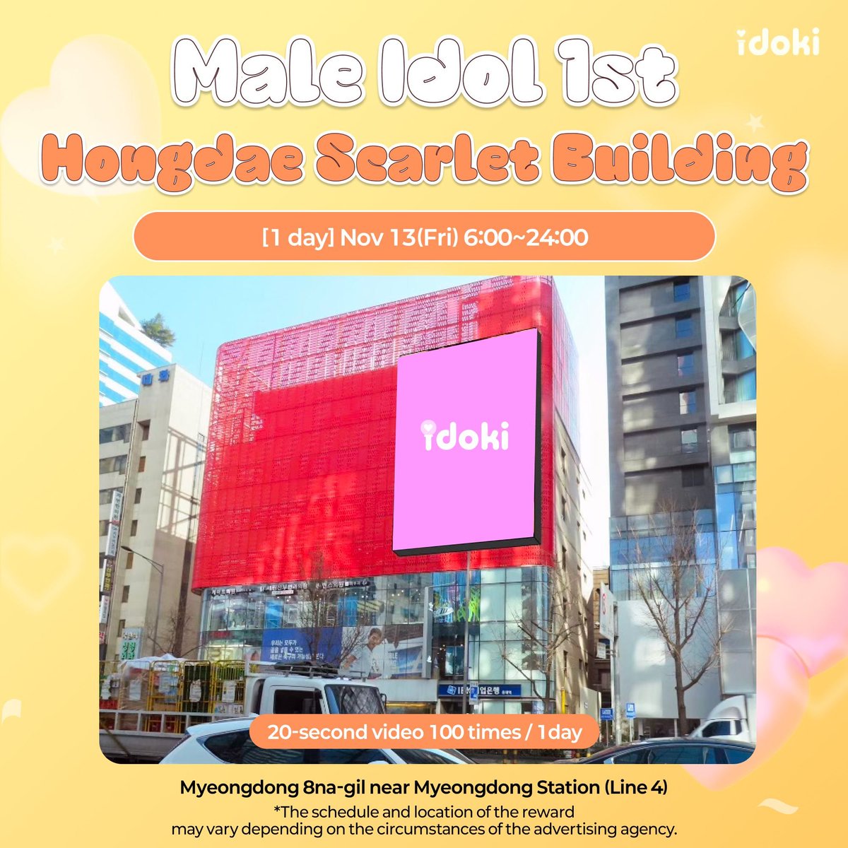 jakeyclub's tweet photo. 🗳️ IDOKI NOVEMBER BIRTHDAY & MALE INDIVIDUAL VOTING

Please collect your Hearts every day and vote for #JAKE on IDOKI! Don’t forget to cast your daily expiring Hearts before the app resets!

✓ November Birthday Vote
🗓️: Sept 1 -  Sept 20
🎁: Ewha Univ. Electronic Display & Seoul CM Board 1 Month + Music Video Reward + In-App Birthday Banner

✓ Male Individual Ranking
🗓️: Sept 1 -  Sept 30
🎁: Hongdae Scarlet Building

🎯: 300,000 votes
🎯: Rank 1
🔗: https://t.co/rO9N8azmbC

How to collect Heart:
✓ Mission Zone
• Check in Award 
• Watch Video Ad
• Share Post
• Survey
• Popular Post
✓ Music Video Reward
✓ Events: Referral Code