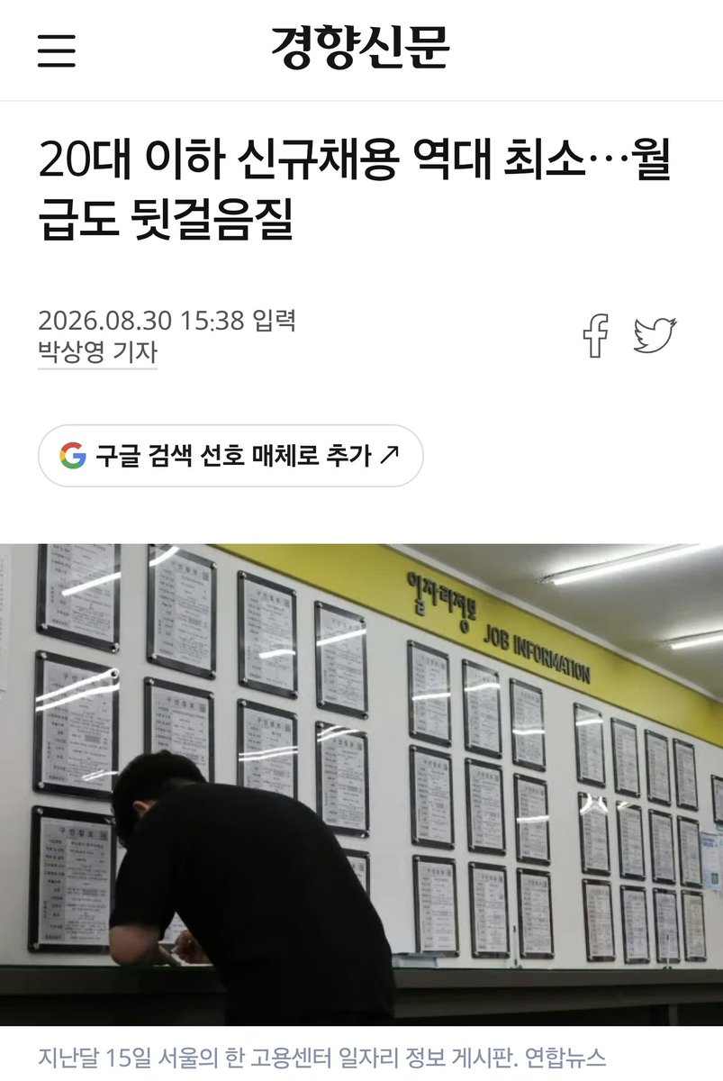 destroy_deepa's tweet photo. 아니 기업이 사람을 안뽑는다고요 https://t.co/WbxOK4mU7z