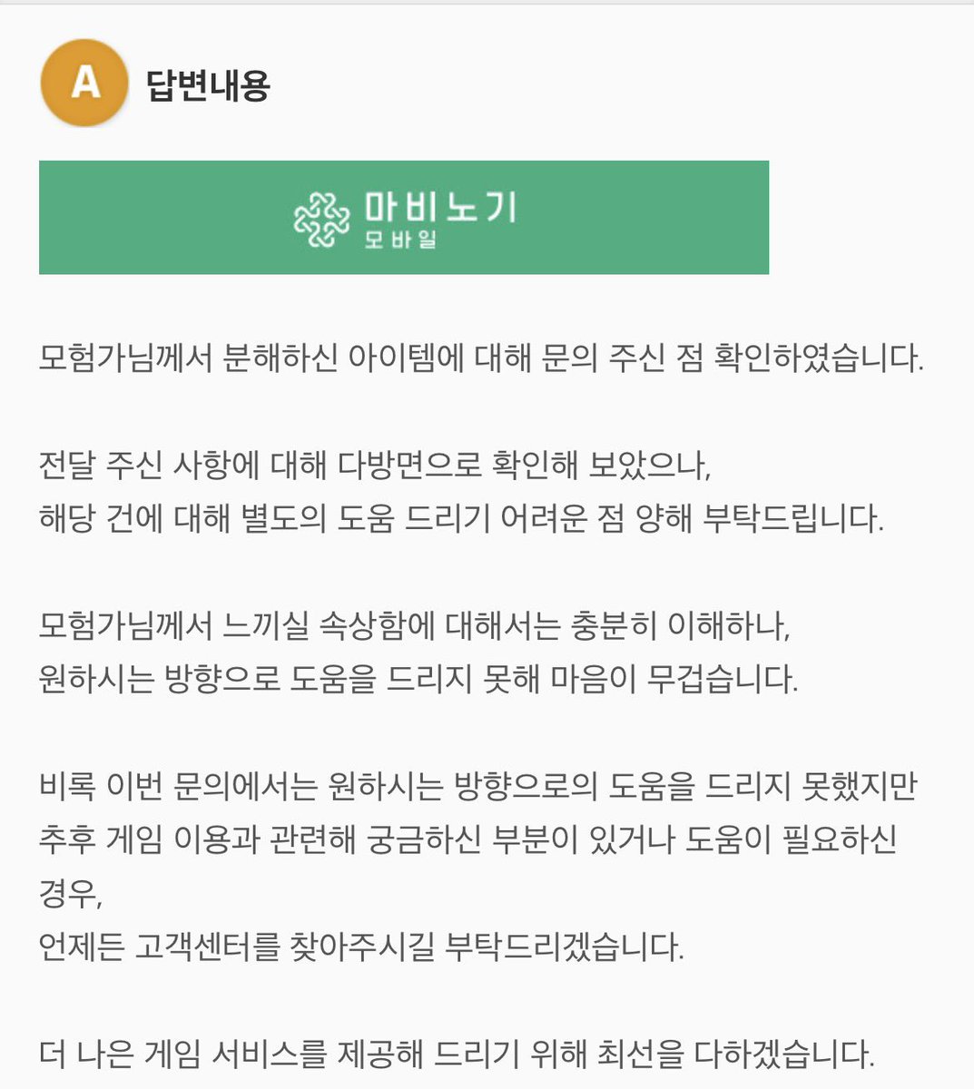 NN_flour tweet picture