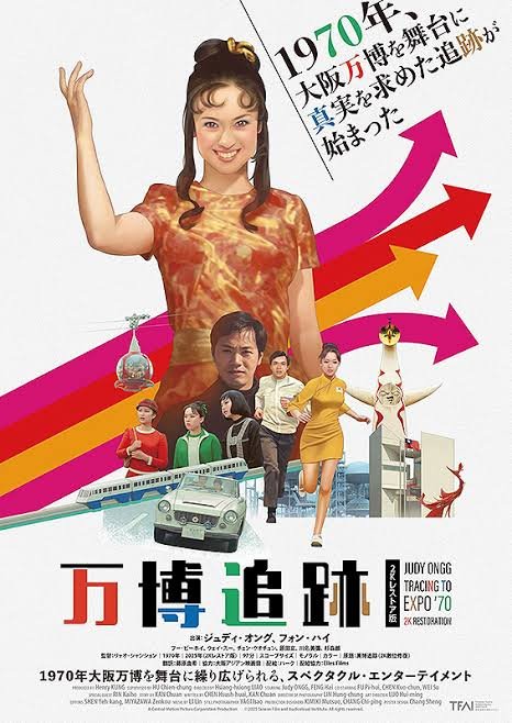 tam_cyu's tweet photo. #失踪が主題の小説や映画
追跡シーンでナポレオン・ソロのテーマ曲がガンガンかかります。 https://t.co/0T5whLZYu5