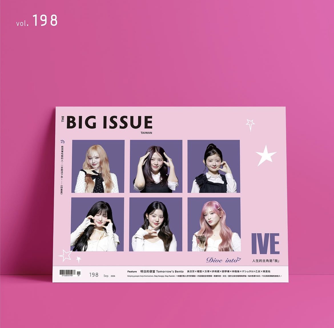 LILY_221019's tweet photo. IVEが台湾の雑誌？の
『 THE BIG ISSUE 』の9月号の表紙らしい🥹

6種ランダムのトレカも付いてくる〜
可愛いけどだいぶ前のビジュなのが気になる笑笑
#thebigissue #아이브 https://t.co/RrtJEPhrRZ