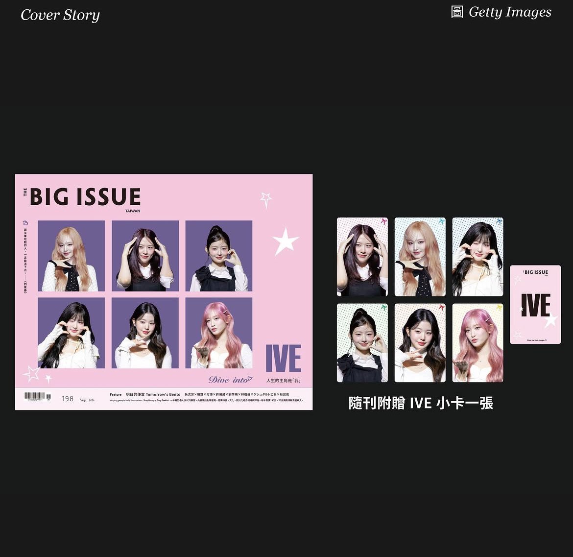 LILY_221019's tweet photo. IVEが台湾の雑誌？の
『 THE BIG ISSUE 』の9月号の表紙らしい🥹

6種ランダムのトレカも付いてくる〜
可愛いけどだいぶ前のビジュなのが気になる笑笑
#thebigissue #아이브 https://t.co/RrtJEPhrRZ
