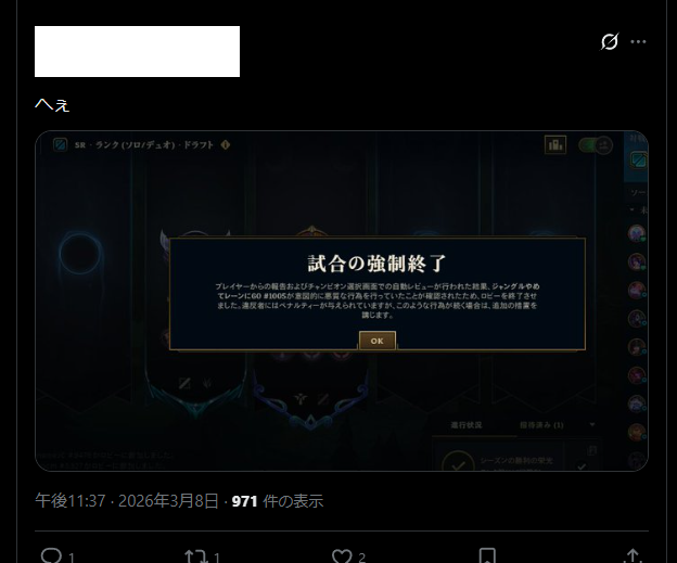 aabbccgomi's tweet photo. レオン代表はleagueoflegendsで暴言でペナルティーを受けたことがあるらしい
#レオカス #レオラス #LOL

https://t.co/LSYFMsvX5C

https://t.co/V5aUZMvRW0 https://t.co/ZwCK4Jl8d1